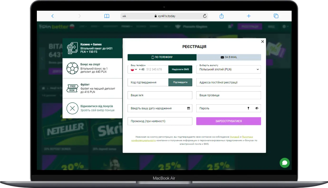 Rejestracja w SpinBetter Zrzut ekranu